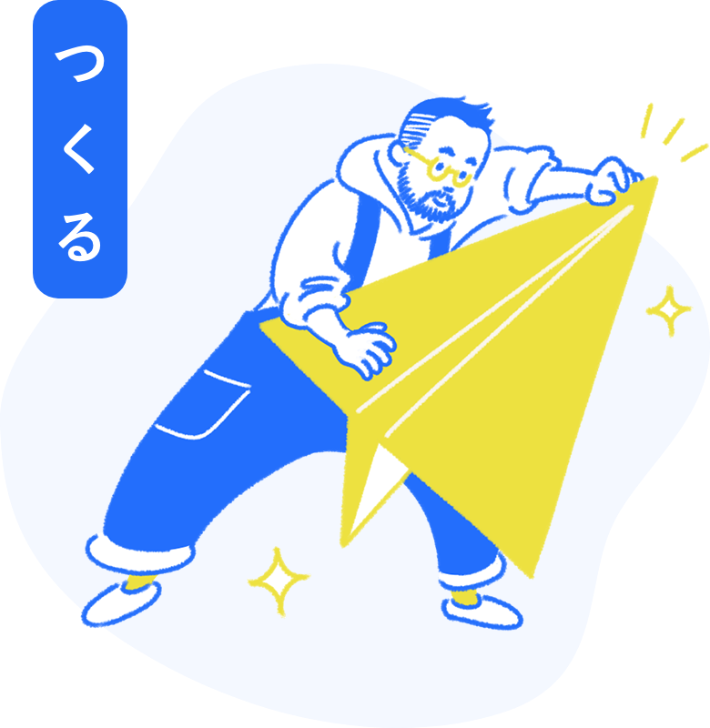スタッフが紙飛行機を作っているイラスト